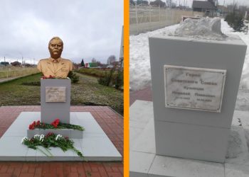 В Новосибирске сначала пропал, а потом нашёлся бюст Героя Советского Союза Николая Кузнецова