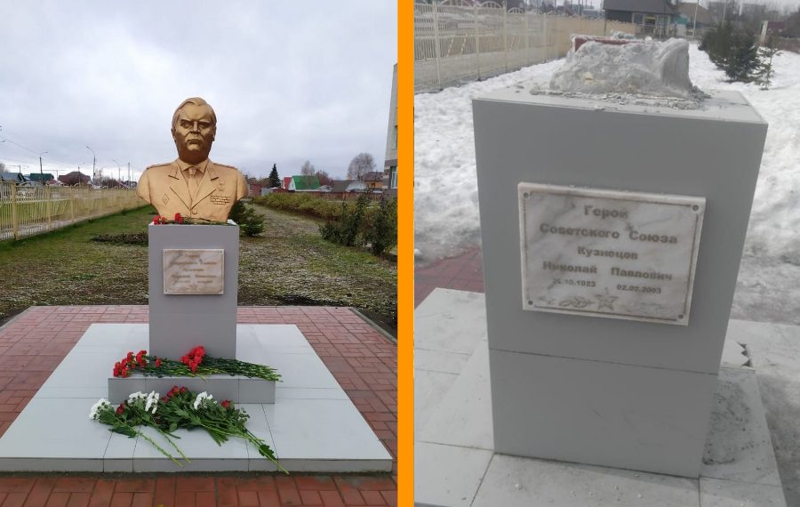 В Новосибирске сначала пропал, а потом нашёлся бюст Героя Советского Союза Николая Кузнецова