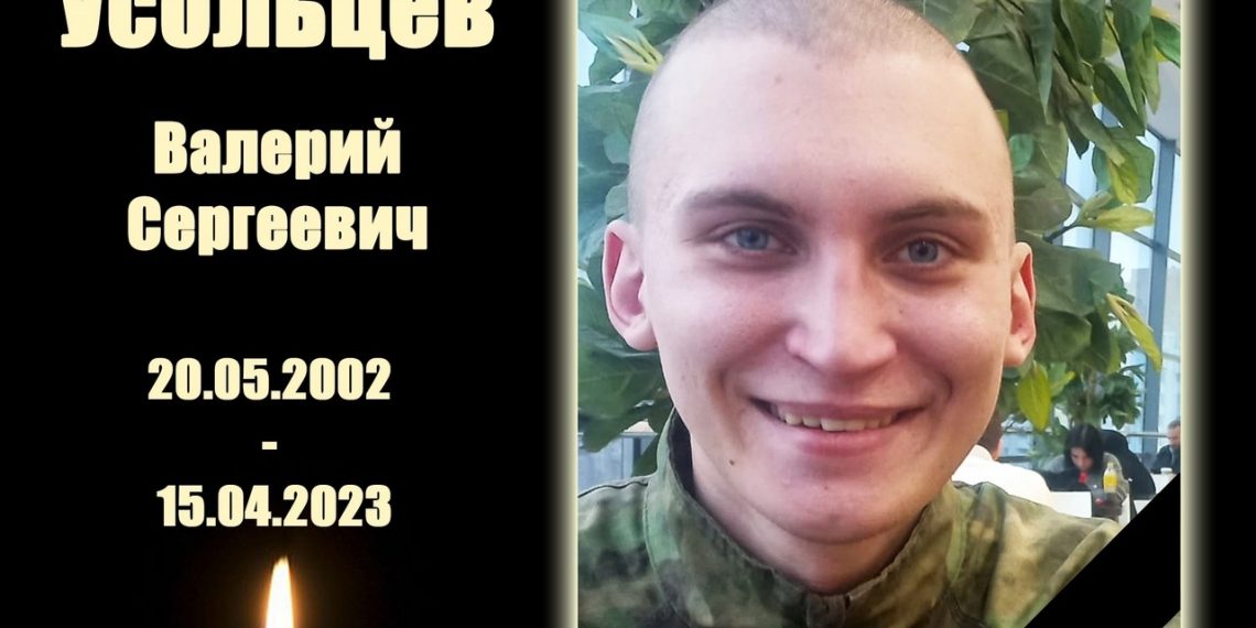 Боец из Новосибирской области геройски погиб в зоне СВО