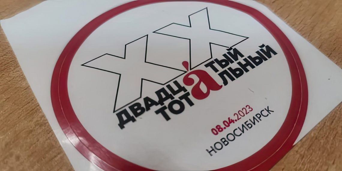 Названы самые смешные ошибки «Тотального диктанта-2023» в Новосибирске