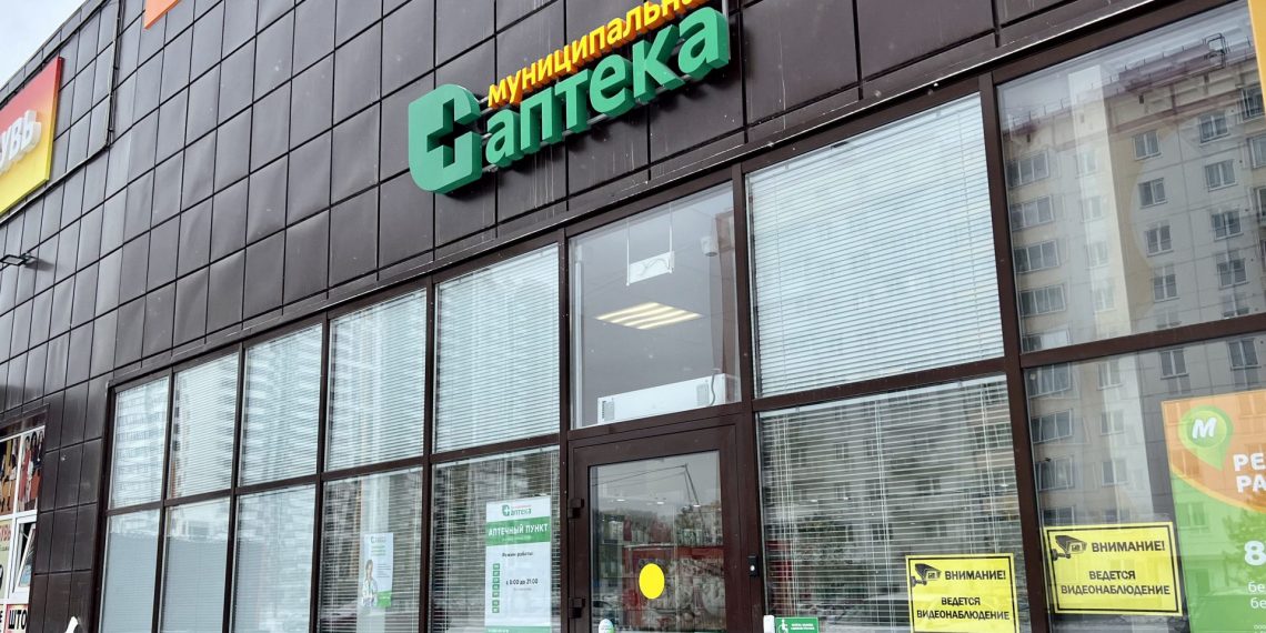 Новый аптечный пункт «Муниципальной аптеки» открылся на Бронном переулке в Новосибирске