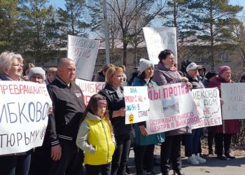 Митинг против строительства исправительных центров ФСИН прошел в Искитиме