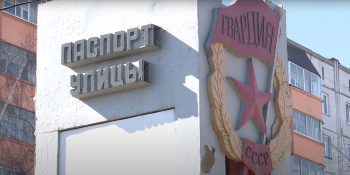 В Ленинском районе Новосибирска отремонтируют памятный знак