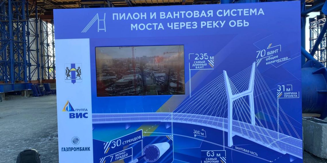 Строители четвертого моста через Обь готовятся к монтажу вантовой системы