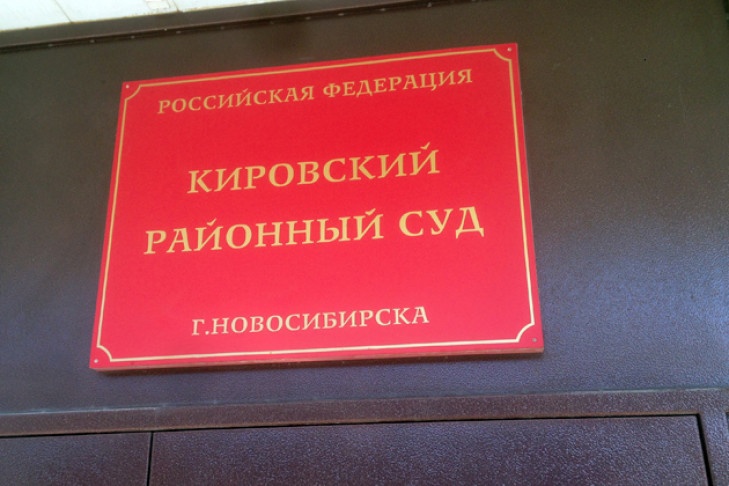 Дилера из Латвии арестовали в Новосибирске за 29 кг наркотиков