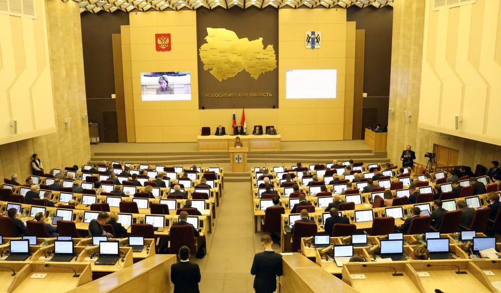 Заксобрание утвердило серию поправок в бюджет Новосибирской области