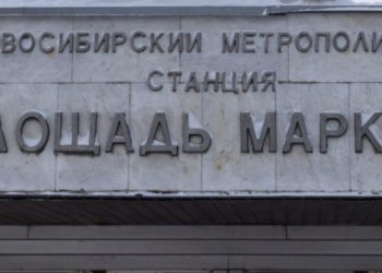 В Новосибирске изменит график работы вход на станции «Площадь Маркса»