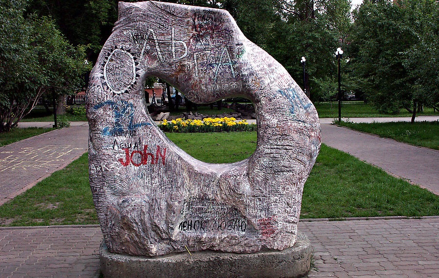 Каменное Сердце вернут обратно в Первомайский сквер