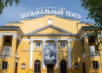 Названы культурные топ-менеджеры Новосибирска с доходами от 200 тысяч в месяц