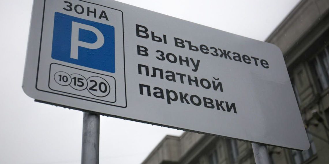 Бесплатное время на парковках в центре Новосибирска сократится вдвое