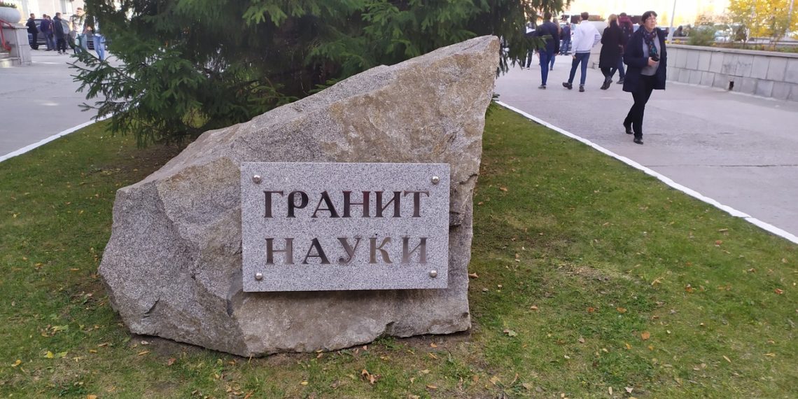 Стала известна дата перехода на новую систему образования в РФ