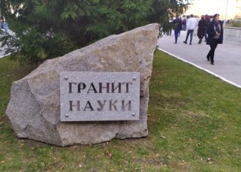 Стала известна дата перехода на новую систему образования в РФ