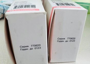 В больнице Новосибирской области были обнаружены просроченные вакцины и лекарства