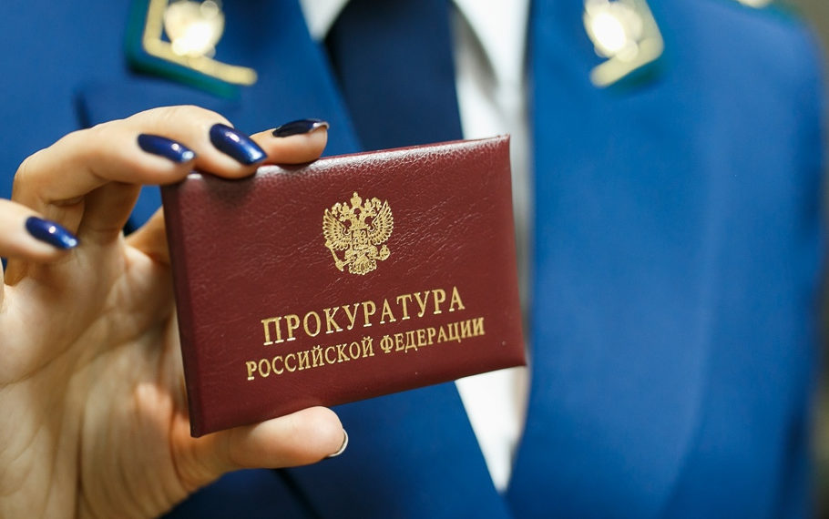 Профильный прокурорский класс появится в одной из школ Новосибирска