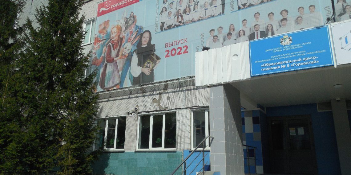 Экс-депутат горсовета стала самым высокооплачиваемым директором в Новосибирске