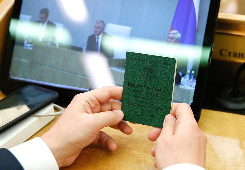 Депутаты Госдумы предложили карать за найм без документов воинского учета