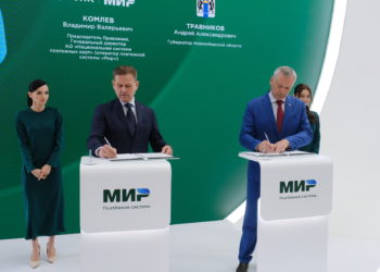 Вместе с «Миром»: Карту жителя Новосибирской области поможет популяризировать российская национальная платёжная система