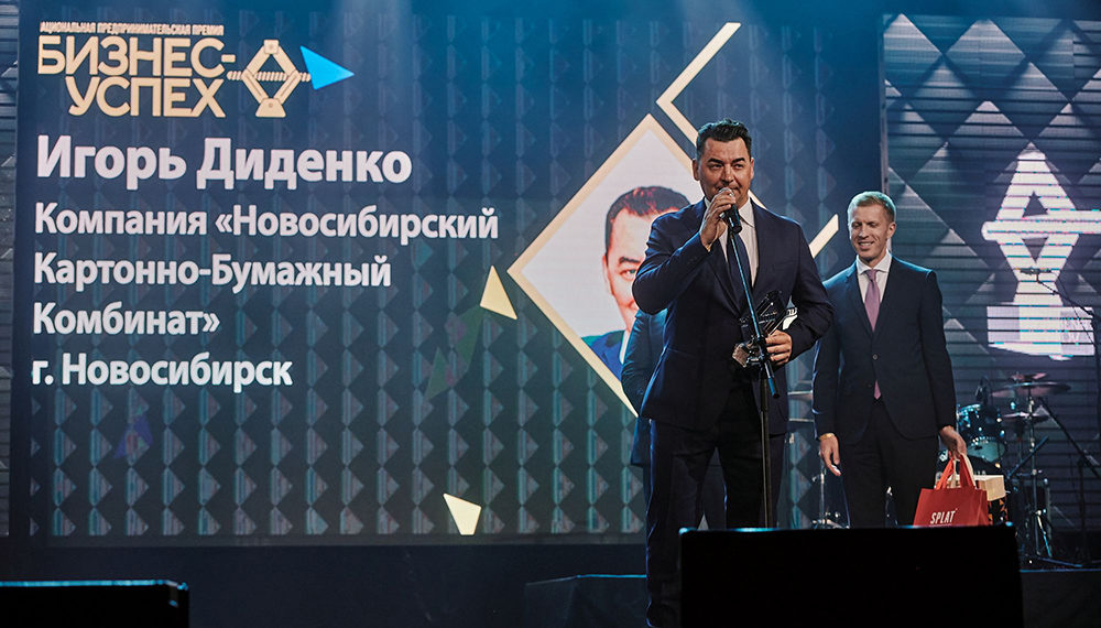 Новосибирский картонно-бумажный комбинат заподозрили в сливе отходов прямиком в лес