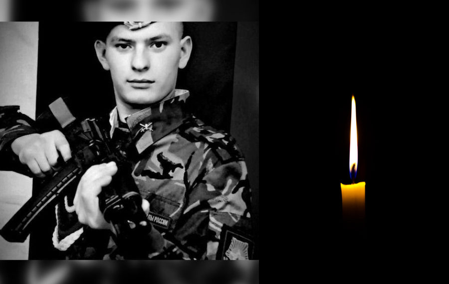С 19-летним сибиряком простятся в Новосибирской области — он погиб в ходе СВО