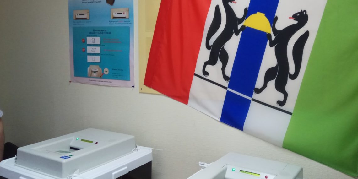 ЛДПР назвала своего кандидата в губернаторы