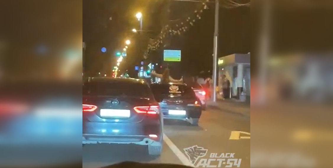 Жительница Новосибирска высунулась в люк автомобиля и показала обнаженную грудь горожанам