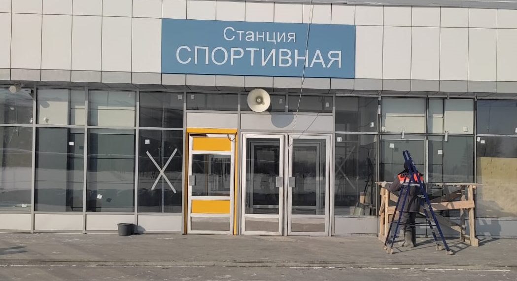 Срок завершения строительства станции «Спортивная» перенесли на осень