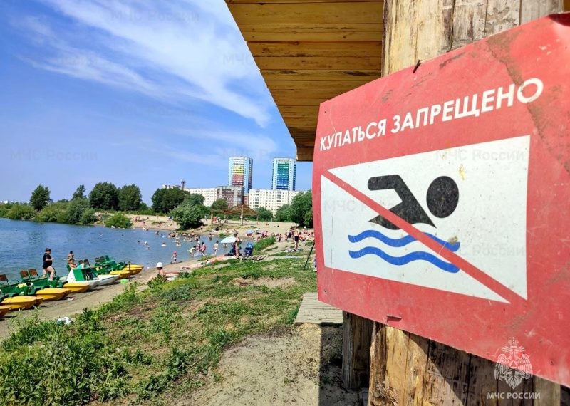 В Новосибирске МЧС призвало муниципалитеты открыть спаспосты до начала купального сезона