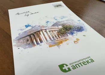 Новосибирцы могут отправить открытку бойцам СВО в муниципальных аптеках города