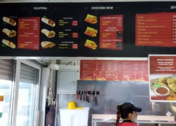 У Россиян почти в 3 раза вырос интерес к шаурме