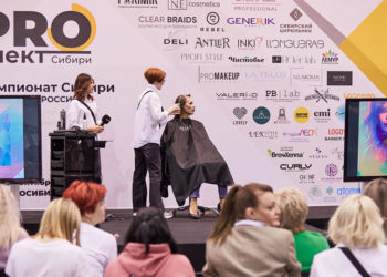 Сибирский проспект Красоты откроется в Новосибирске на три дня