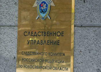 Опека оставила сироту из Карасукского района без единственного жилья