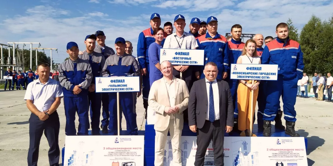 В Новосибирской области завершились масштабные соревнования электромонтёров по обслуживанию подстанций