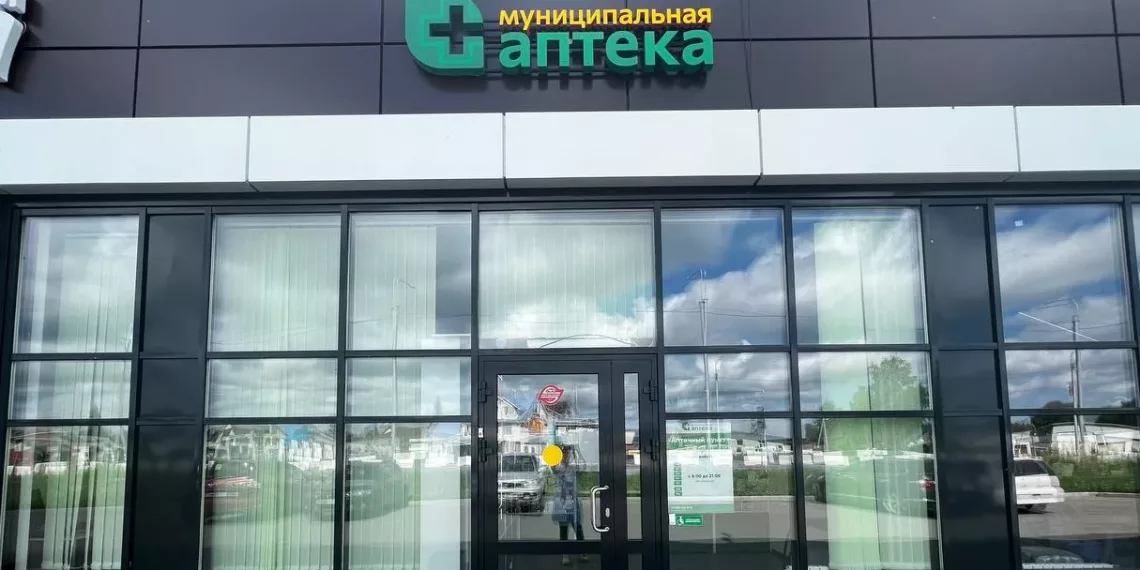 В Заельцовском районе Новосибирска открывается новая Муниципальная аптека