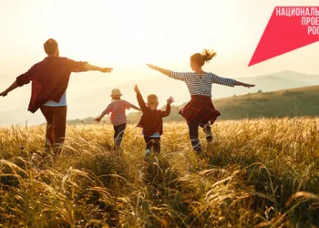 Новосибирские семьи получили выплаты по нацпроекту «Демография»