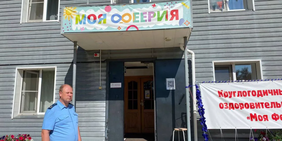 В лагерь «Моя феерия» под Новосибирском нагрянула проверка СК и прокуратуры