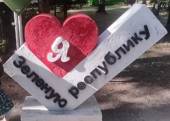 Роспотребнадзор начал расследование в лагере «Зеленая республика» после отравления ребенка