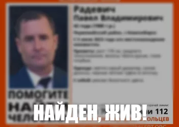 В Новосибирске нашли пропавшего подполковника в отставке