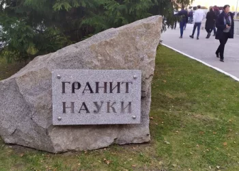 Синоптики рассказали о погоде на 1 сентября в Новосибирске