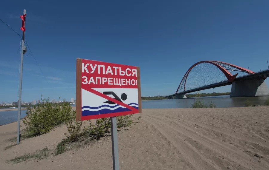 Спасатели назвали одно из самых опасных мест для купания в Новосибирске