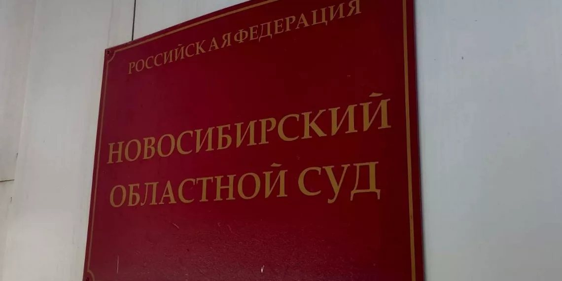 В Новосибирске суд вновь отклонил иск депутатов к заксобранию за возврат референдума по выборам мэра