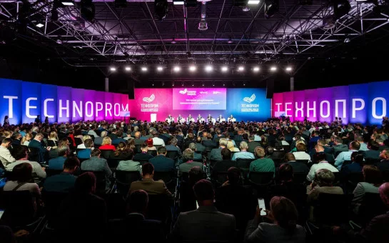 «Технопром-2023» начинает работу в Новосибирской области