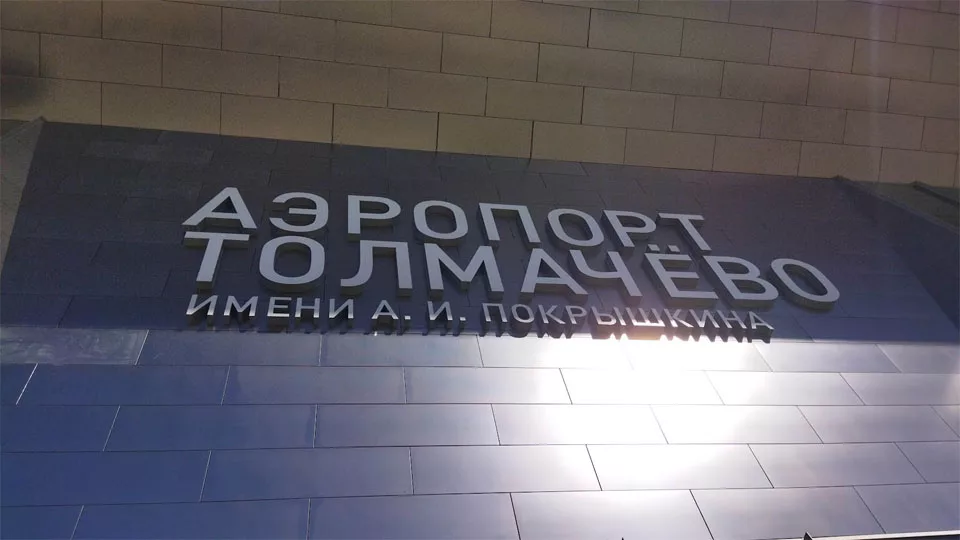 Бастрыкин заинтересовался конфликтом таксистов и таксистки в Толмачево