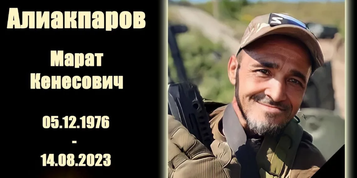 В ходе специальной военной операции погиб 46-летний житель Куйбышевского района