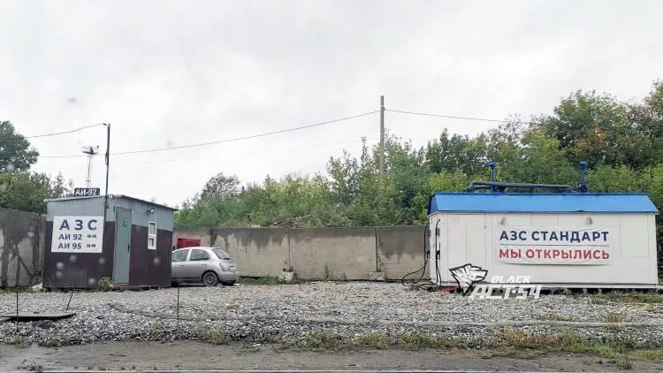 После вмешательства прокуратуры демонтирована незаконная АЗС в Кировском районе