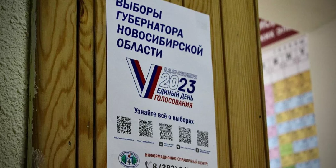 В первой половине второго дня голосования явка на выборах в Новосибирской области составила 15%