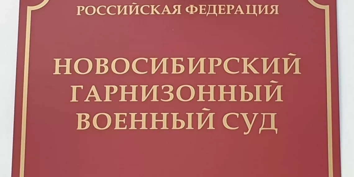Шесть военнослужащих попали под суд за самоволку в Новосибирске