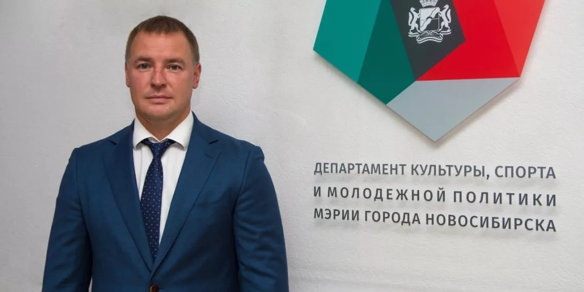 Нового начальника управления физкультуры и спорта утвердили в мэрии Новосибирска