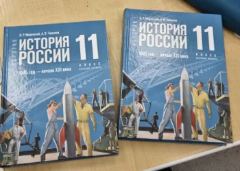 Преемственность и понимание логики: новый учебник по истории России представлен на открытом уроке в Новосибирской области