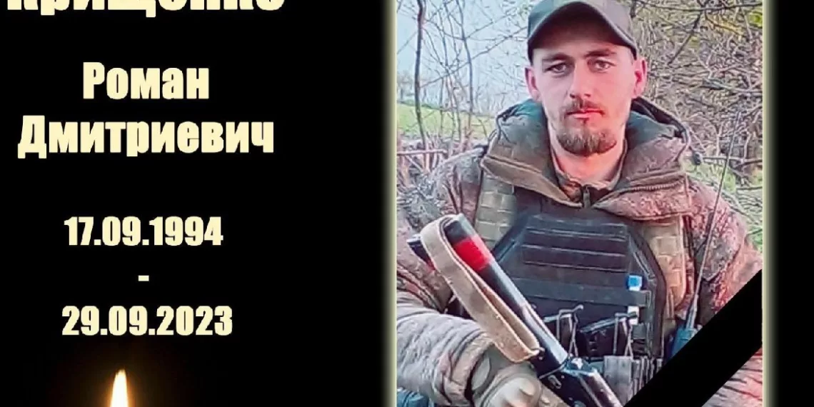 В зоне СВО погиб 29-летний житель Куйбышева