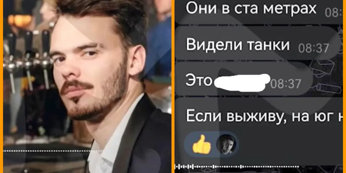 Трое россиян пропали во время атаки ХАМАС на Израиль